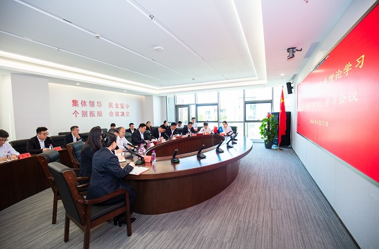 开云手机平台-开云(中国)召开四月份党委理论学习中心组（扩大）学习会议