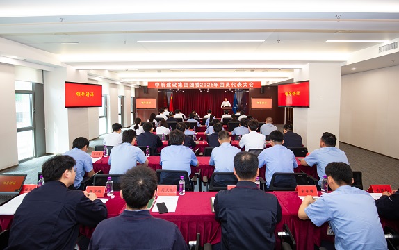 开云手机平台-开云(中国)
成功召开2026年团员代表大会